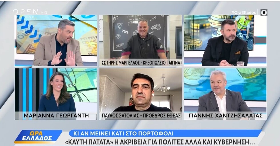 Ο Πρόεδρος του Συνεταιρισμού Καλαβρύτων και της ΕΘΕΑΣ Π. Σατολιάς στο OPEN TV (Ώρα Ελλάδος, 26/3/2026)