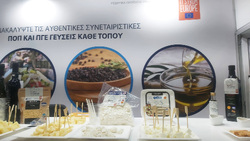 Η βαρελίσια Φέτα ΠΟΠ στους "Μικρούς Θησαυρούς της Ευρώπης"