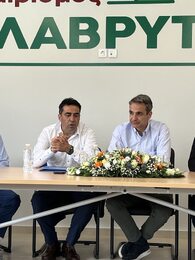 Επίσκεψη του Πρωθυπουργού κ. Κυριάκο Μητσοτάκη και του Υπουργού Αγροτικής Ανάπτυξης κ. Λευτέρη Αυγενάκη στα Καλάβρυτα και στο Συνεταιρισμό Καλαβρύτων