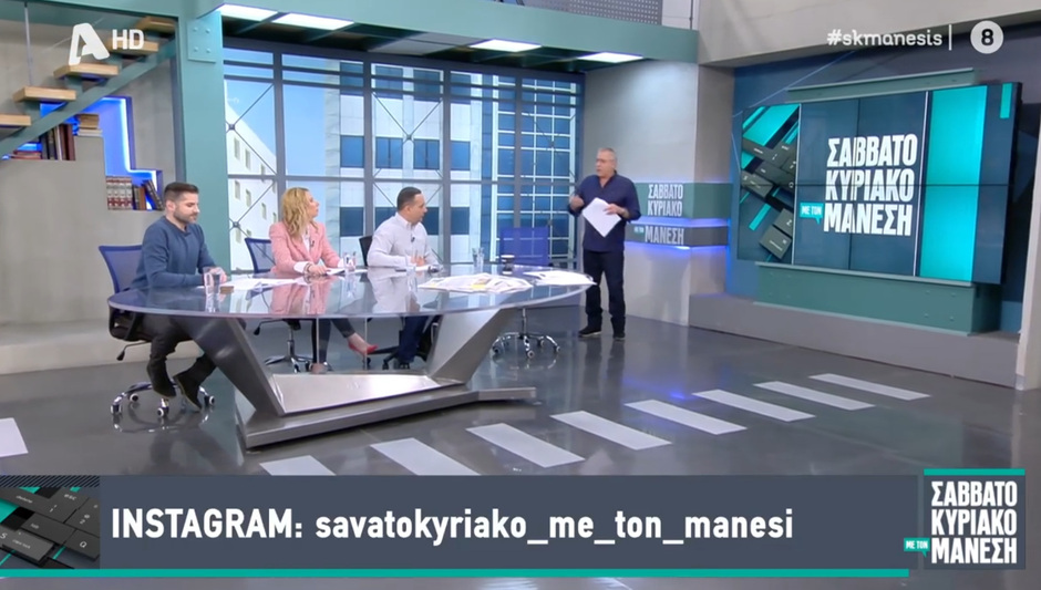 Ο Συνεταιρισμός Καλαβρύτων στην εκπομπή "Σαββατοκύριακο με τον Μάνεση" του ALPHA