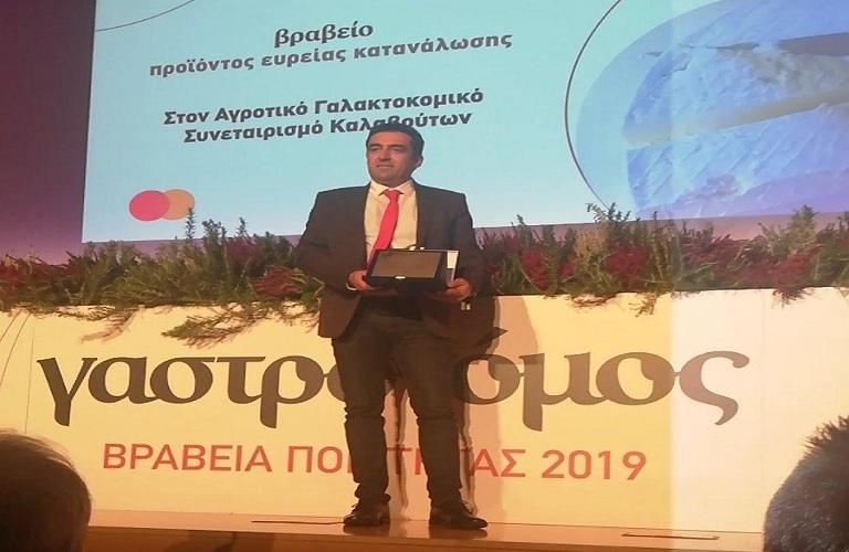 Το βραβείο «Προϊόντος Ευρείας Κατανάλωσης» για το έτος 2019 στην φέτα Συνεταιρισμού Καλαβρύτων