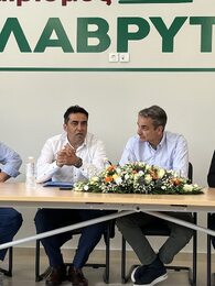 Επίσκεψη του Πρωθυπουργού κ. Κυριάκο Μητσοτάκη και του Υπουργού Αγροτικής Ανάπτυξης κ. Λευτέρη Αυγενάκη στα Καλάβρυτα και στο Συνεταιρισμό Καλαβρύτων