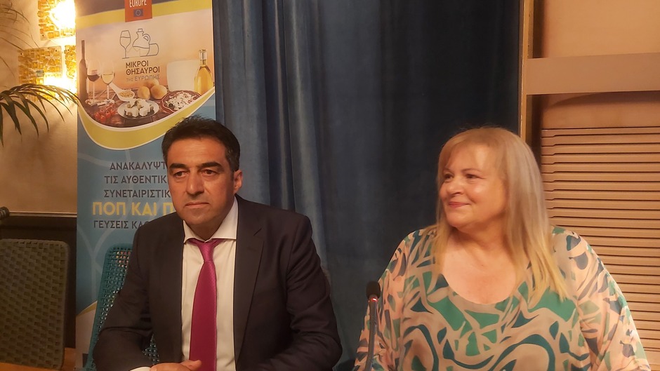 Ένας ΜΙΚΡΟΣ ΘΗΣΑΥΡΟΣ της Ευρώπης είναι η ΦΕΤΑ ΠΟΠ του Συνεταιρισμού Καλαβρύτων!