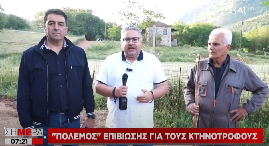 Ο Πρόεδρος Π.Σατολιάς στην εκπομπή "ΣΗΜΕΡΑ" του ΣΚΑΪ (26/05/2022)