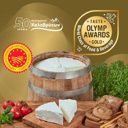 Τα βραβεία των προϊόντων του Συνεταιρισμού μας στον διεθνή διαγωνισμό TASTE OLYMP AWARD 2022!