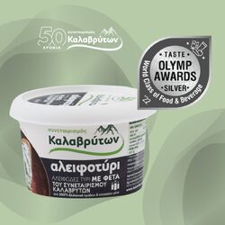Τα βραβεία των προϊόντων του Συνεταιρισμού μας στον διεθνή διαγωνισμό TASTE OLYMP AWARD 2022!