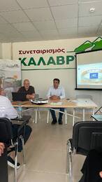 Oλοκλήρωση του έργου s@f που υλοποιήθηκε στο πλαίσιο του Προγράμματος Αγροτικής Ανάπτυξης