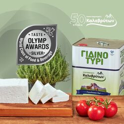 Τα βραβεία των προϊόντων του Συνεταιρισμού μας στον διεθνή διαγωνισμό TASTE OLYMP AWARD 2022!