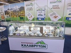 Δυναμικό παρόν έδωσε ο Συνεταιρισμός ΚΑΛΑΒΡΥΤΩΝ στην 1η Έκθεση 'Agro Food & Drink' στην Πάτρα, 5-7 Ιουνίου
