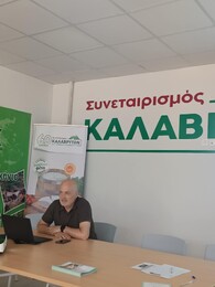 Oλοκλήρωση του έργου s@f που υλοποιήθηκε στο πλαίσιο του Προγράμματος Αγροτικής Ανάπτυξης