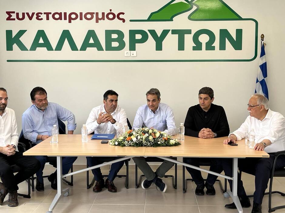 Επίσκεψη του Πρωθυπουργού κ. Κυριάκο Μητσοτάκη και του Υπουργού Αγροτικής Ανάπτυξης κ. Λευτέρη Αυγενάκη στα Καλάβρυτα και στο Συνεταιρισμό Καλαβρύτων